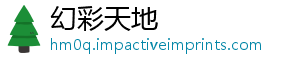 幻彩天地